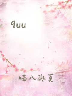 9uu