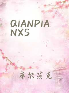 QIANPIANXS