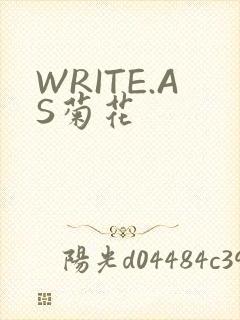 WRITE.AS菊花