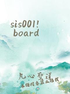sis001! board