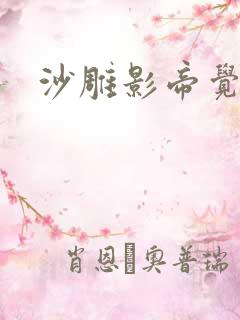 沙雕影帝觉醒了