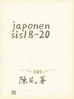 japonensis18-20