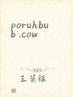 poruhbub .cow