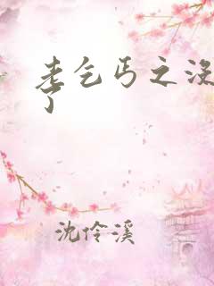 老乞丐之没完没了