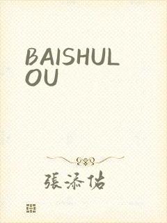 BAISHULOU