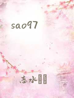 sao97