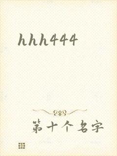 hhh444