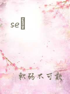 seͼ