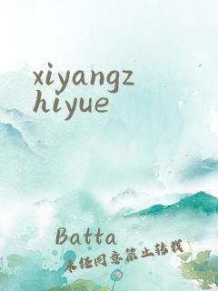 xiyangzhiyue