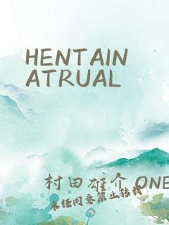 HENTAINATRUAL