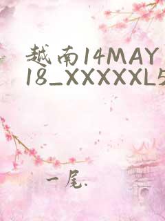 越南14MAY18_XXXXXL56ENDIAN