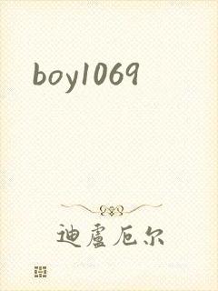 boy1069