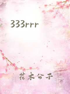 333rrr