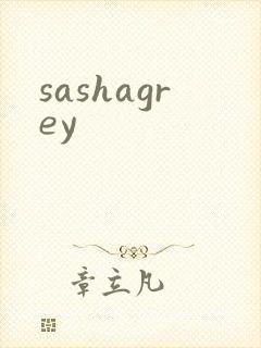 sashagrey