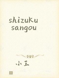 shizuku sangou
