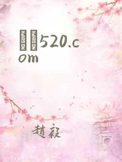 С˵520.com