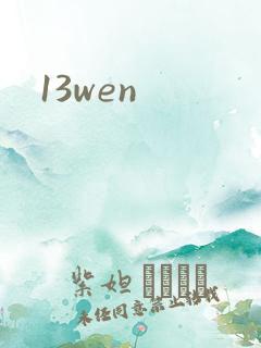 13wen