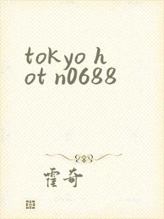 tokyo hot n0688