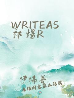WRITEAS祁炀R