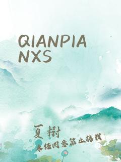 QIANPIANXS