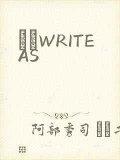 èβWRITEAS