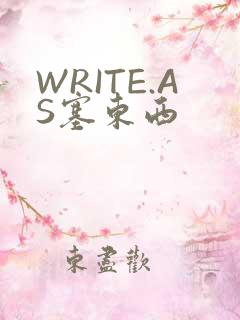 WRITE.AS塞东西