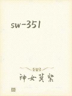 sw-351