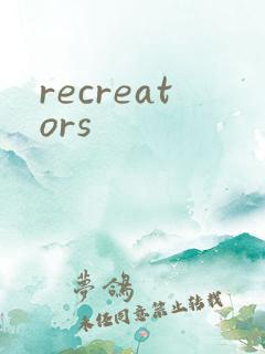 recreators