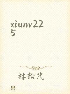 xiunv225