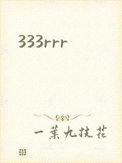 333rrr