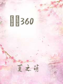 С˵360