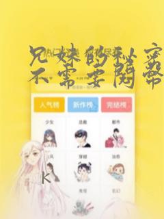 vue 菜鸟教程免费阅读