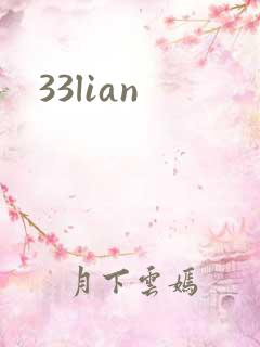 33lian