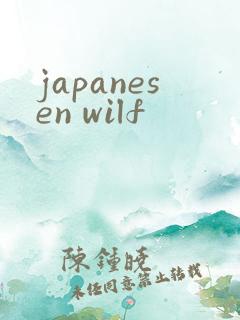 japanesen wilf