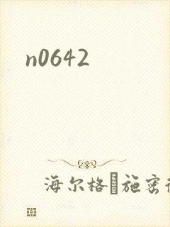 n0642