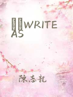 èβWRITEAS