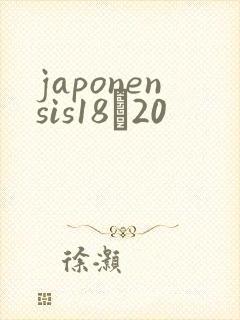 japonensis18һ20