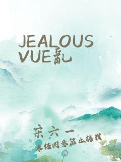 JEALOUSVUE乱