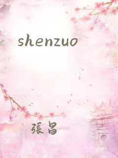 shenzuo