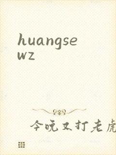huangsewz