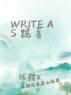 WRITE AS 跪着