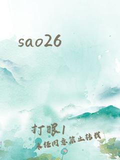 sao26