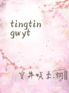 tingtingwyt