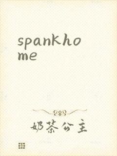 spankhome