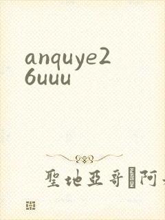 anquye26uuu