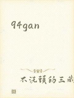 94gan