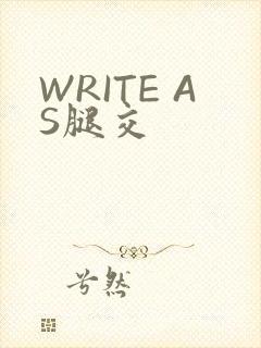 WRITE AS腿交