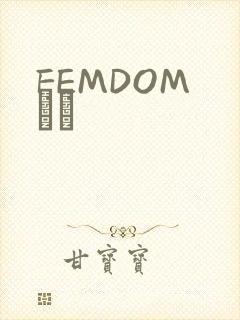 FEMDOM С˵