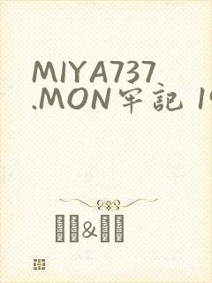 MIYA737.MON牢记 192.168.0.1