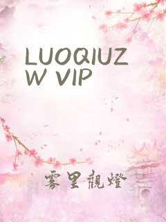LUOQIUZW VIP